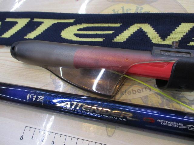 がま磯アテンダー 225-50