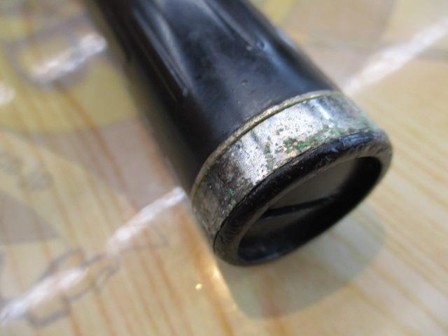 がま磯アテンダー 225-50