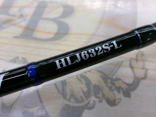 ホライゾンLJ HLJ632S-L