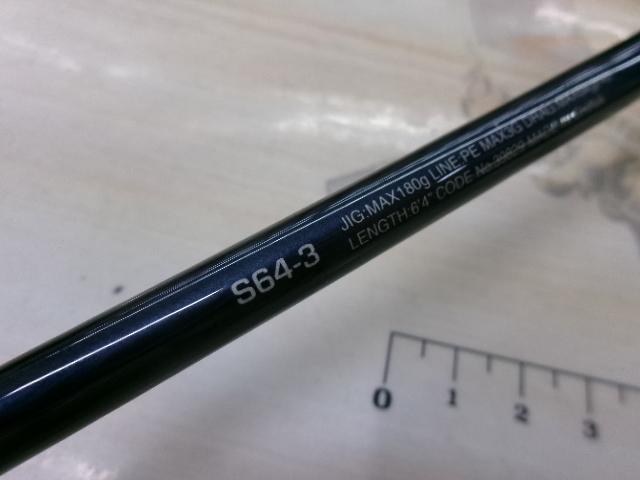 20ゲームタイプJ S64-3