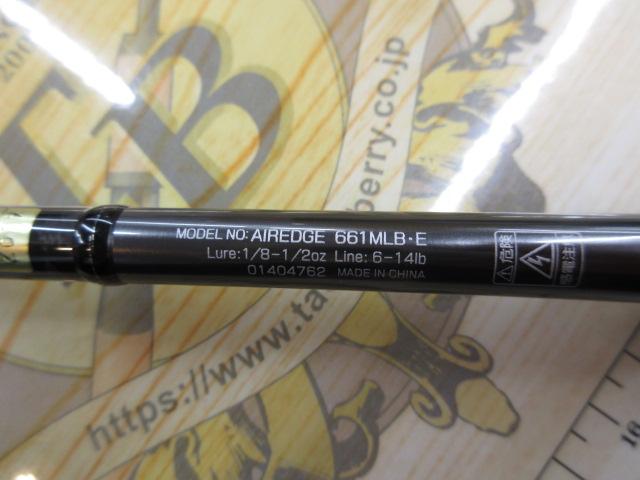 エアエッジ 661MLB・E