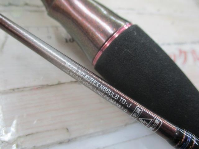 紅牙EX N66ULB スリルゲーム・J