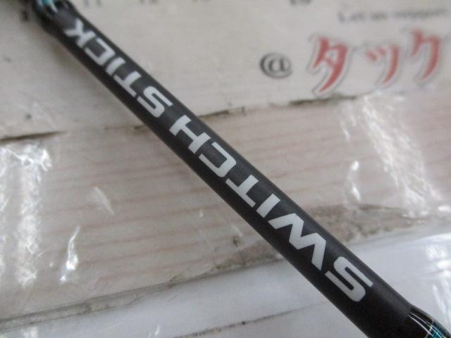 スイッチスティック SS-C552