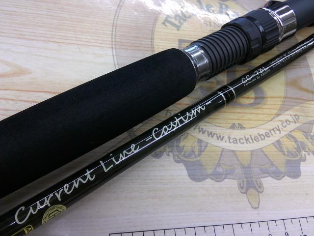 カレントライン キャスティズム CC-73L