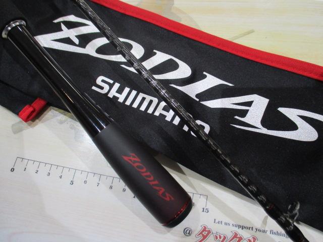 20ゾディアス 166MH-2