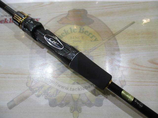 23バスワン XT+ 263ML-2