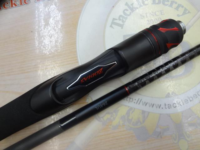 20ゾディアス 264UL