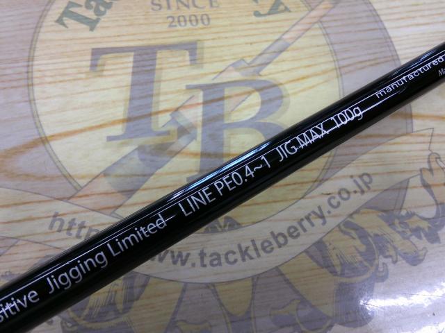 マスターストロークジギング MSJ65ULS