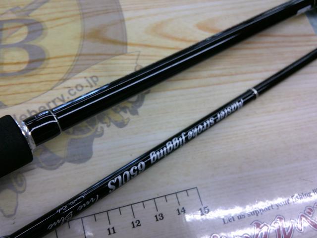 マスターストロークジギング MSJ65ULS