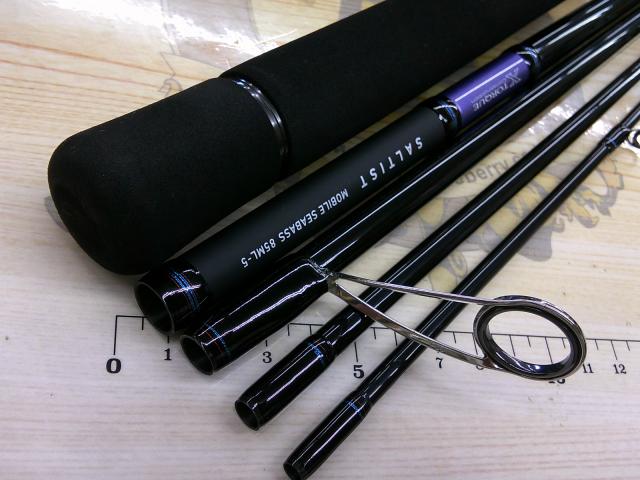 ソルティスト MB SB85ML-5｜＠ベリーネット 日本最大新品中古釣具WEB