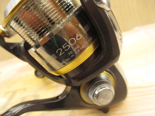 エーギーE-GEE 2506W