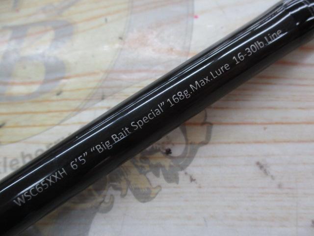 ワイルドサイド WSC65XXH Big Bait Special
