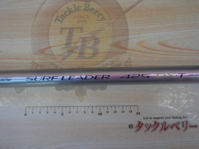 IGSサーフリーダー 425DX-T