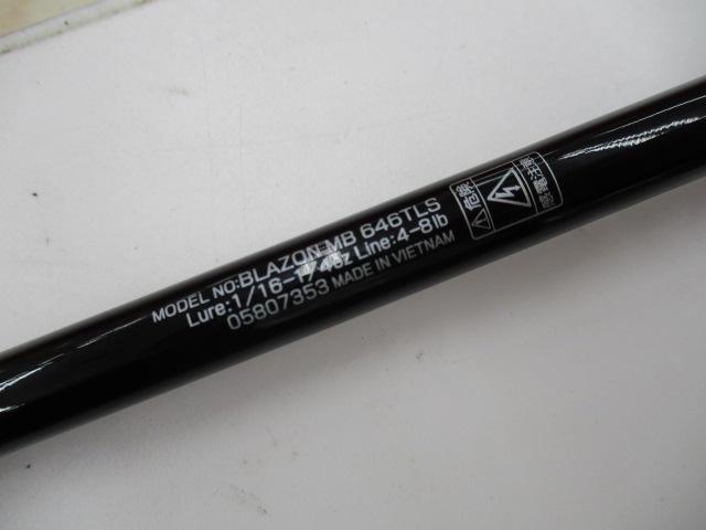 ブレイゾンMB 646TLS