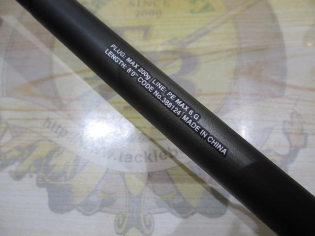 23ディアルーナ B80XH