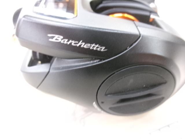 21バルケッタBB 150DH-PG