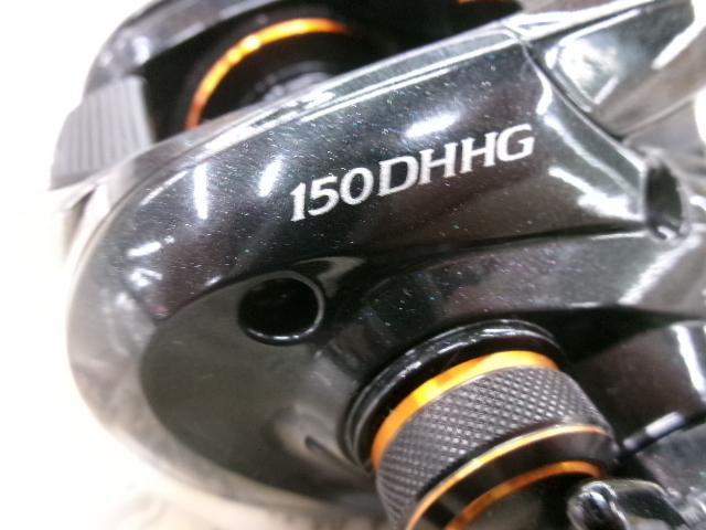 21バルケッタ 150DHHG