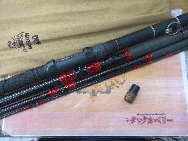 ボロン翔石鯛 540