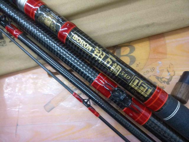 ボロン翔石鯛 540