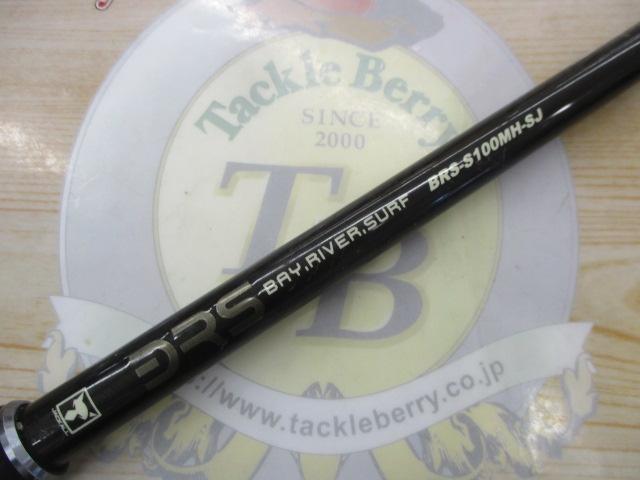 20BRS BRS-S100MH-SJ