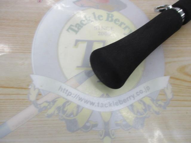 シーパワーV 30-240