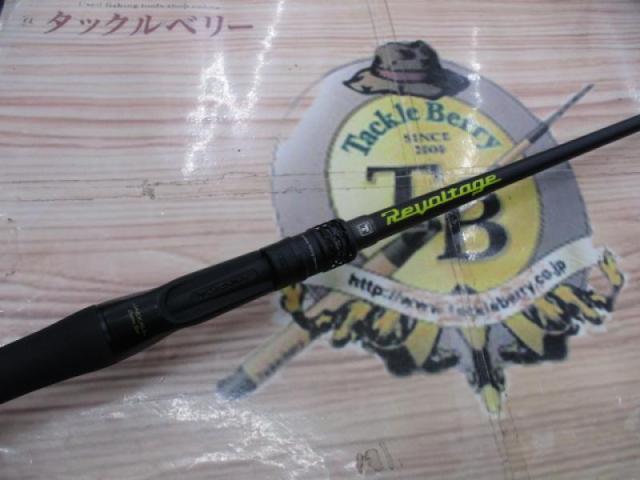 リボルテージ RV-C69L+