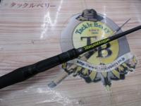 リボルテージ RV-C69L+