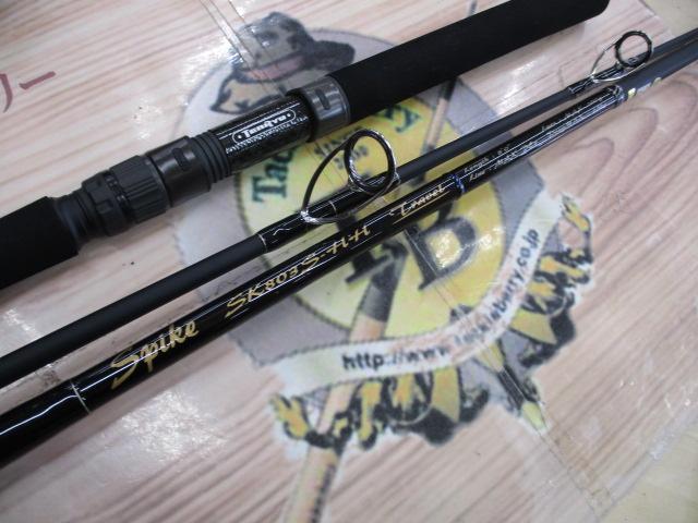 スパイク SK803S-HH トラベル