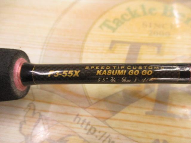 デストロイヤー F3-55X(Hi-10X)SPEED TIP CUSTOMⅡ KASUMI GO GO