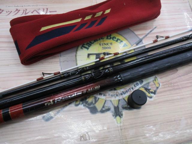 がま石レギス H50