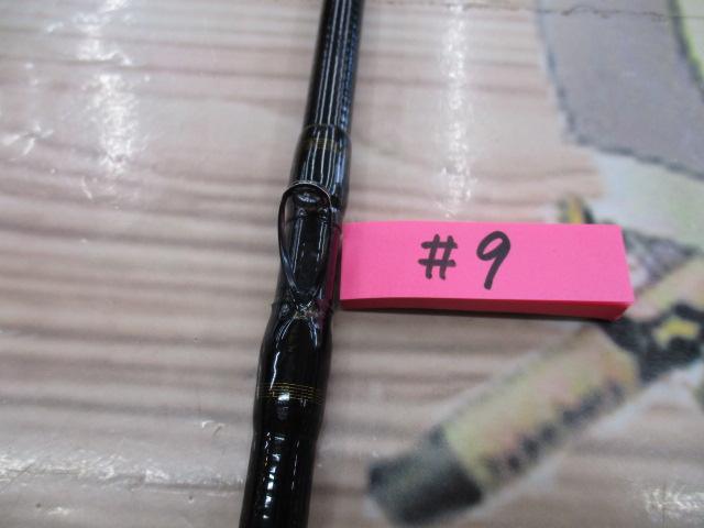 がま石レギス H50