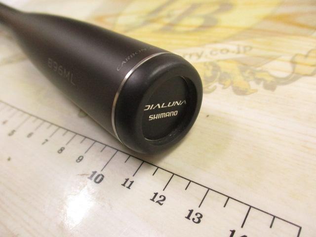 23ディアルーナ B96ML｜＠ベリーネット 日本最大新品中古釣具WEBショップ