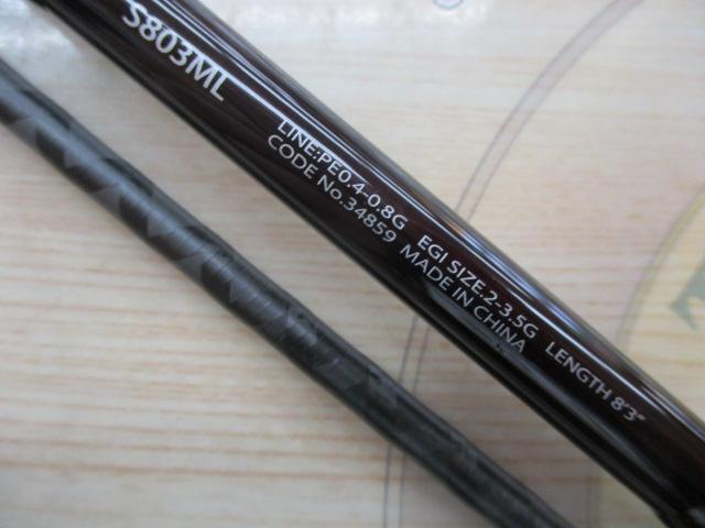 セフィアCI4+ S803ML｜＠ベリーネット 日本最大新品中古釣具WEBショップ