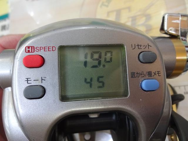 ハイパータナコン 500e