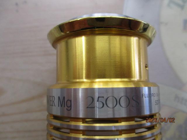 09ツインパワーMg 2500S
