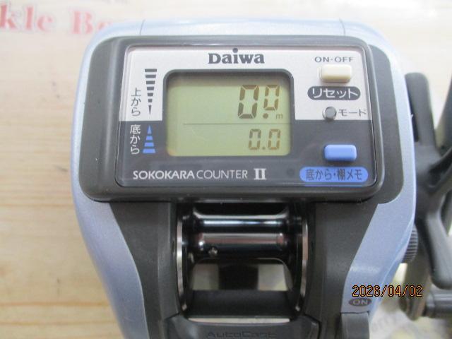 スーパータナセンサーS 250早技