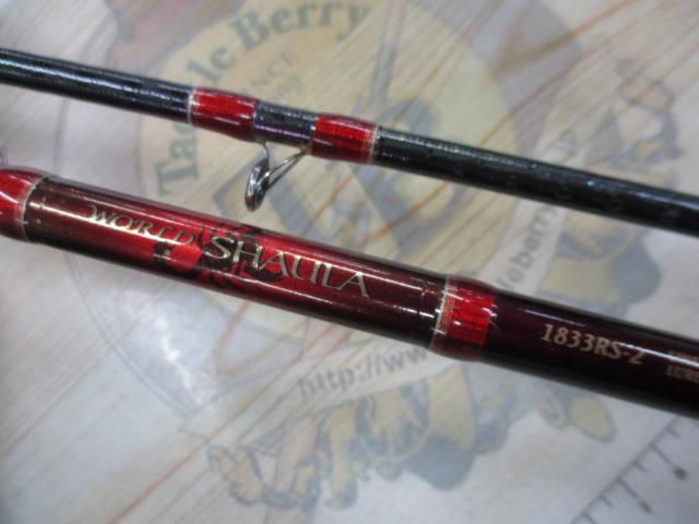 ワールドシャウラ 1833RS-2 (レッドタイプ)