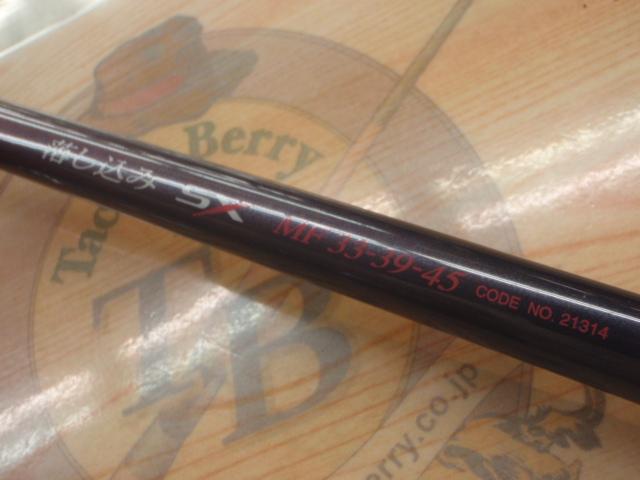 AZ落し込みSX MF33-45