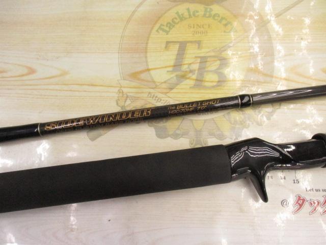 サイドワインダーHGC-70HF 後期