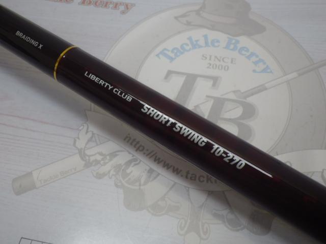 リバティクラブショートスイング 10-270・N