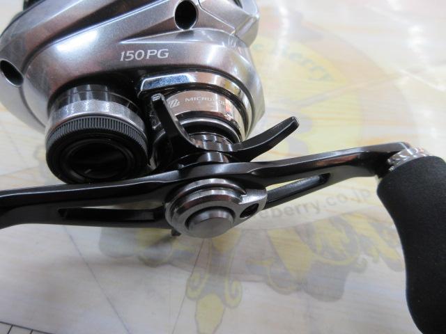 23エンゲツプレミアム 150PG