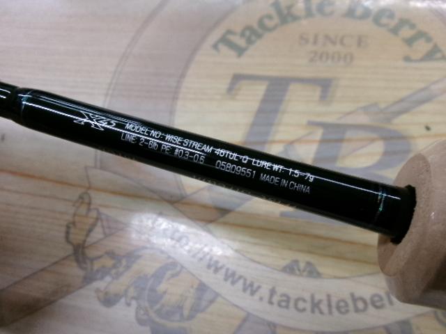 ワイズストリーム 46TUL・Q