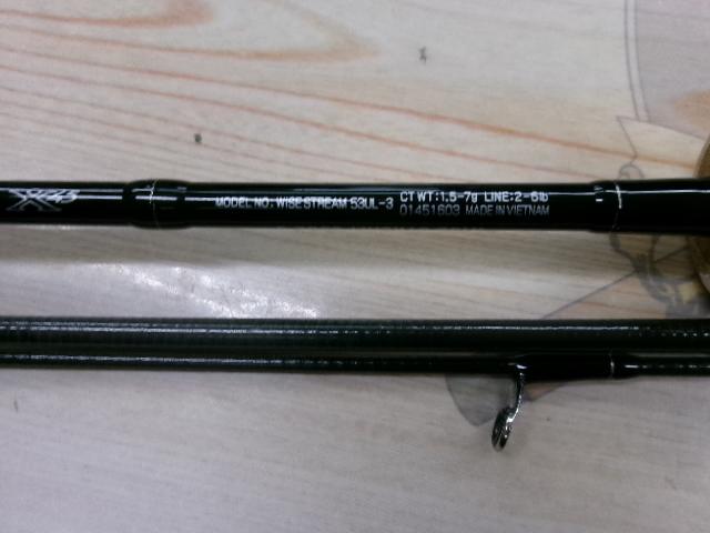 ワイズストリーム 53UL-3