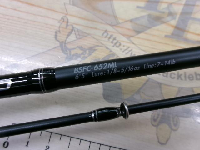 バスフィールド BSFC-652ML