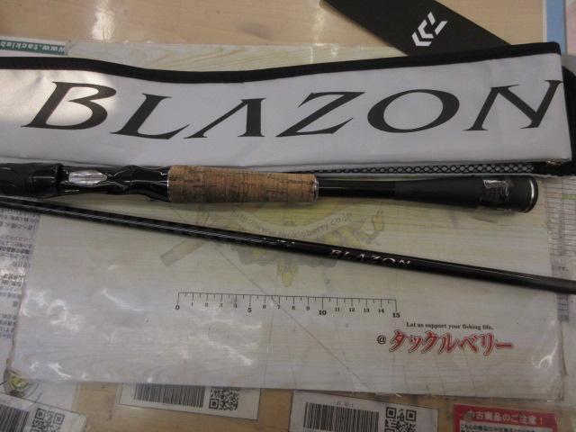 ブレイゾン C66ML