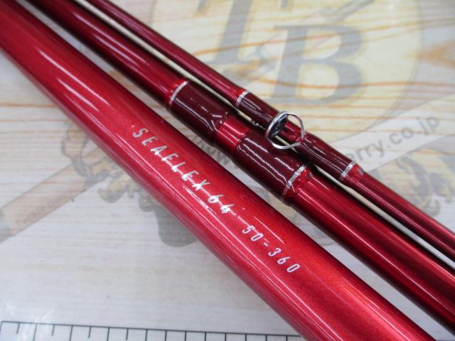 シーフレックス64 50-360