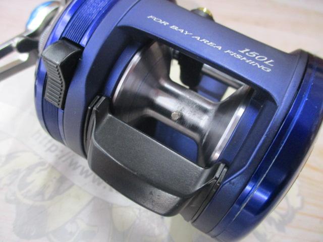 ベイヤード 150L