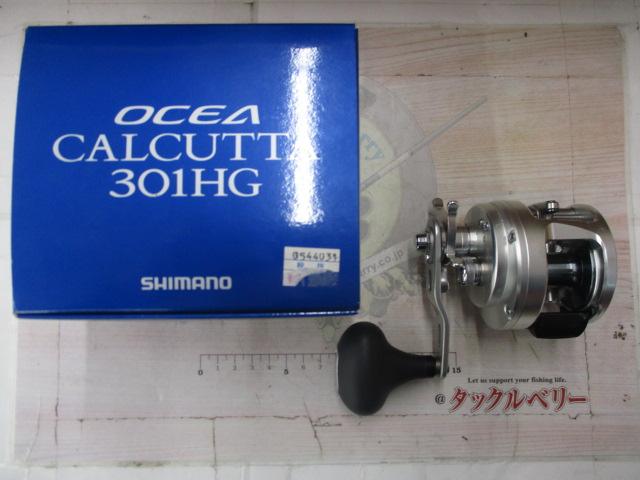 13オシアカルカッタ 301HG