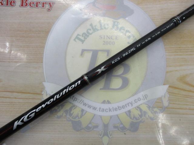 KGエボリューション KGS-962ML