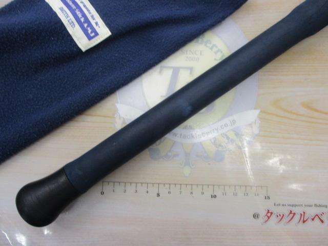 オフショアスティック AMJ-S56M